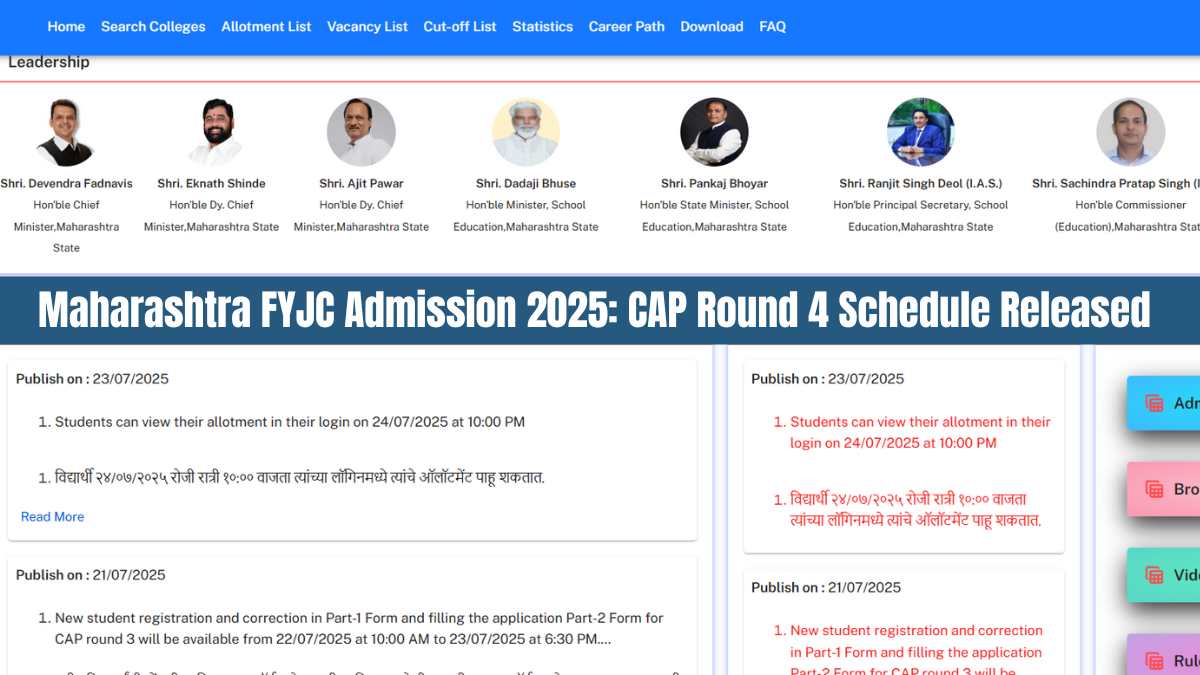 Maharashtra FYJC Admission 2025: CAP Round 4 Schedule Released; Detials Here
